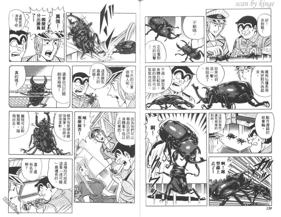 第66页