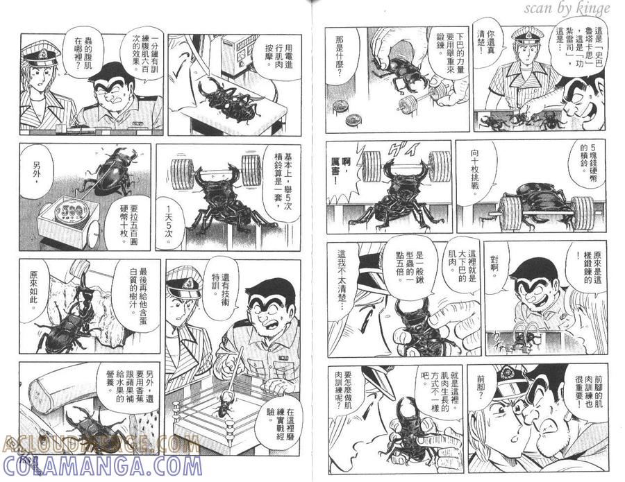 第67页