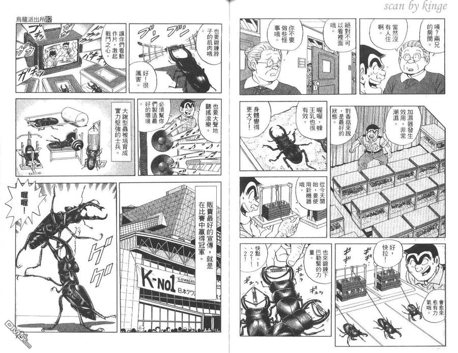 第69页
