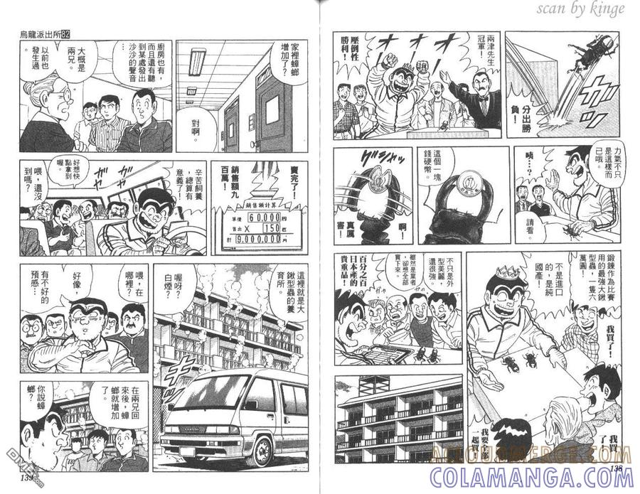 第70页
