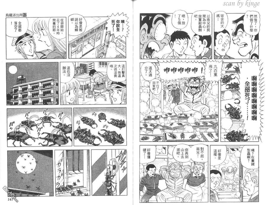 第71页