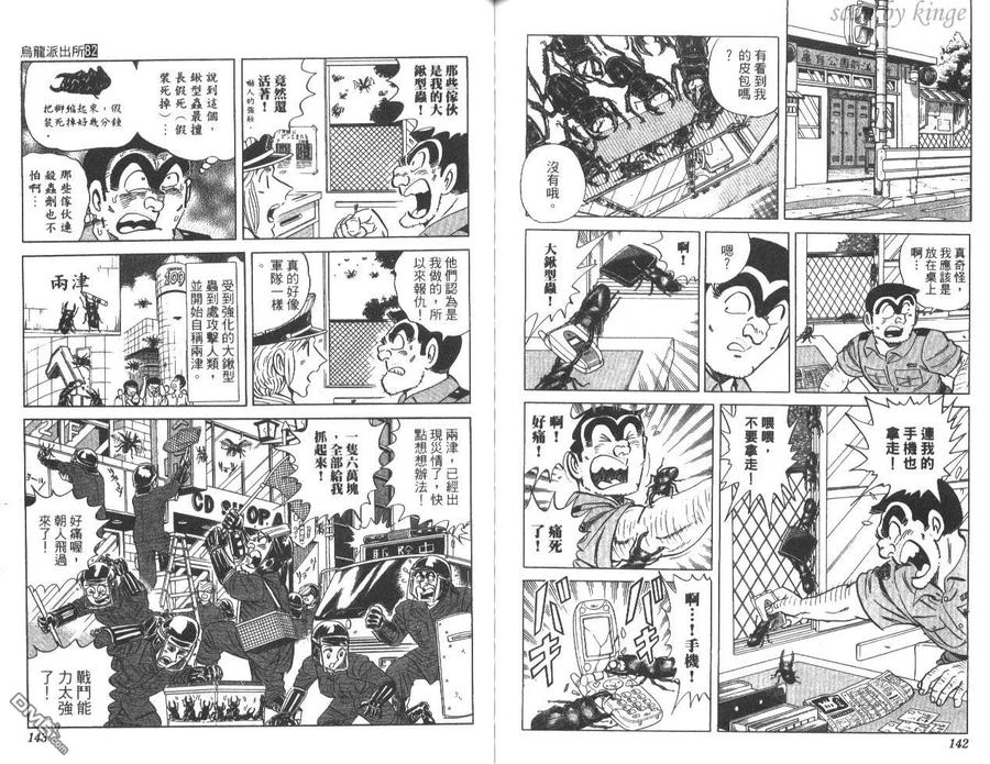 第72页