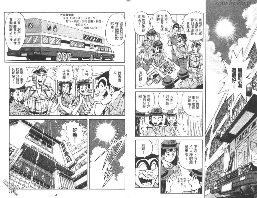 第74页