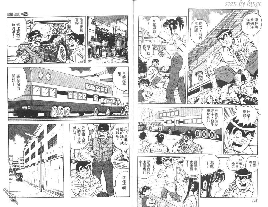 第75页