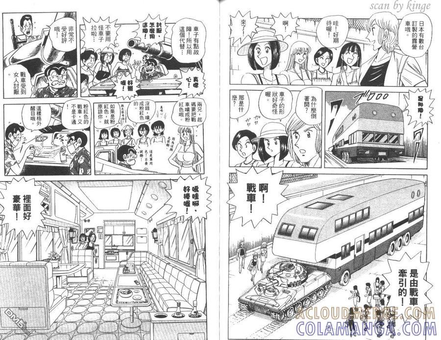 第76页