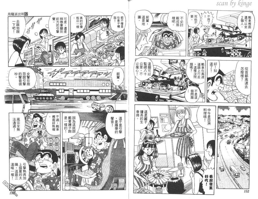 第77页