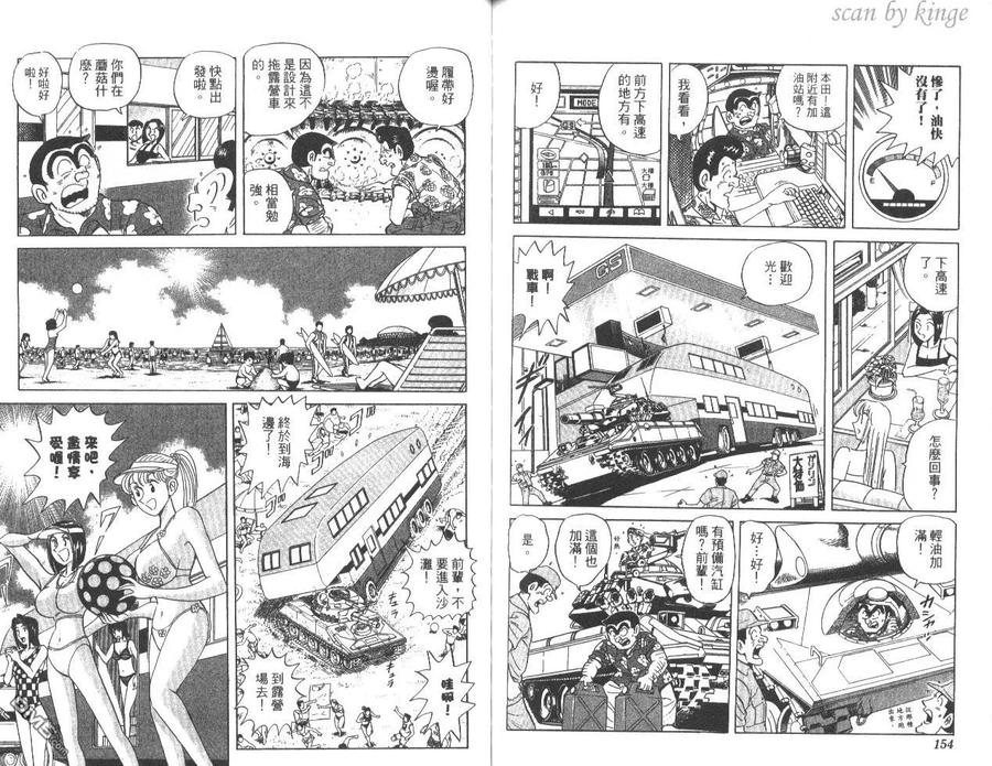 第78页