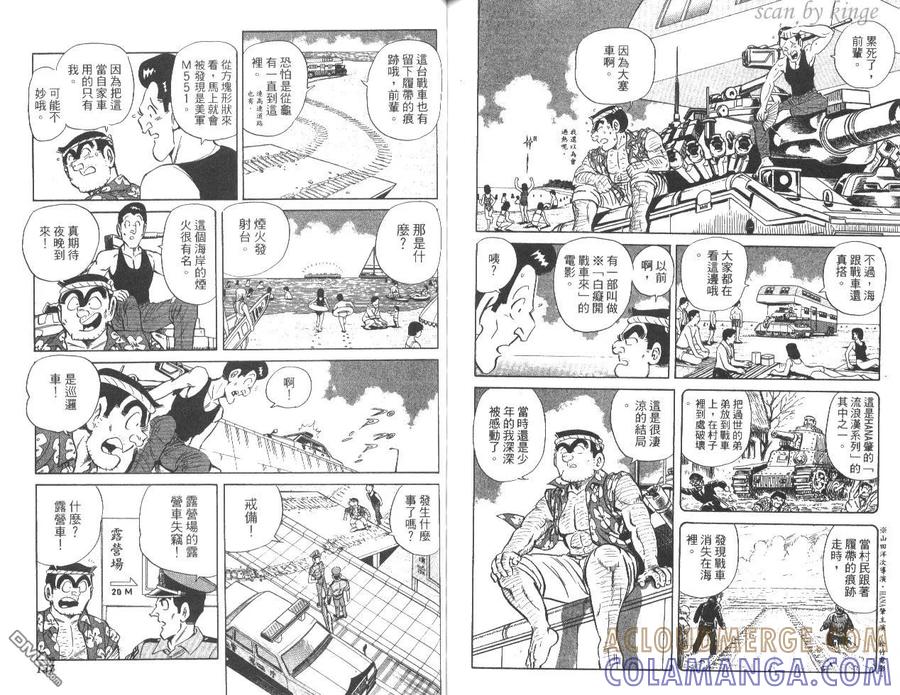 第79页