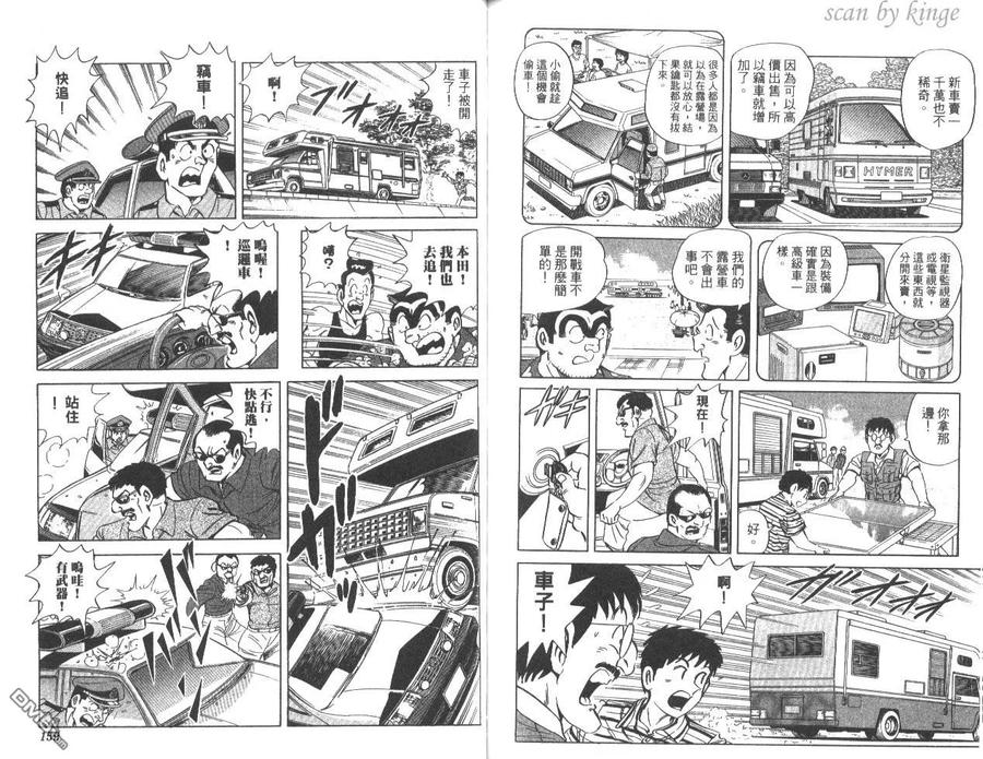 第80页