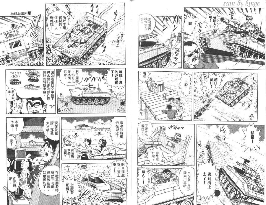 第81页