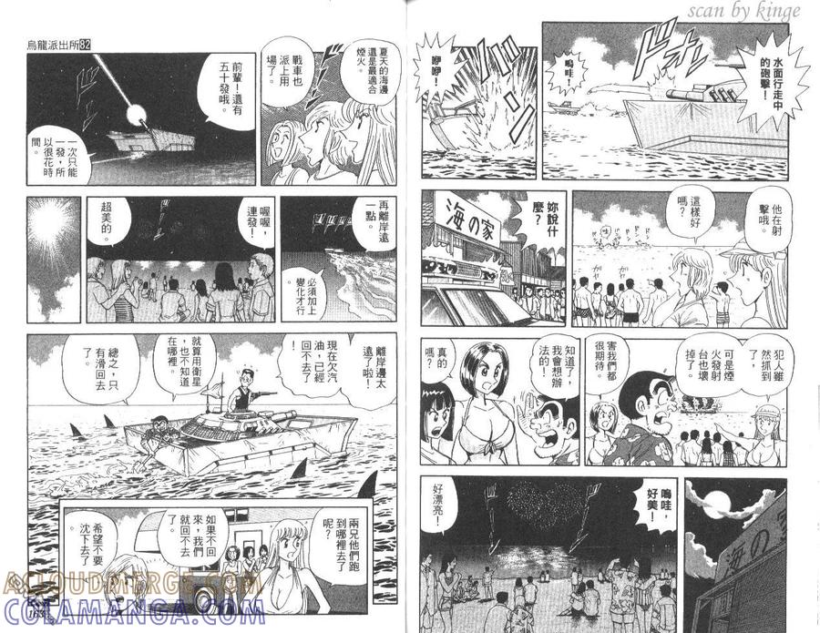 第82页