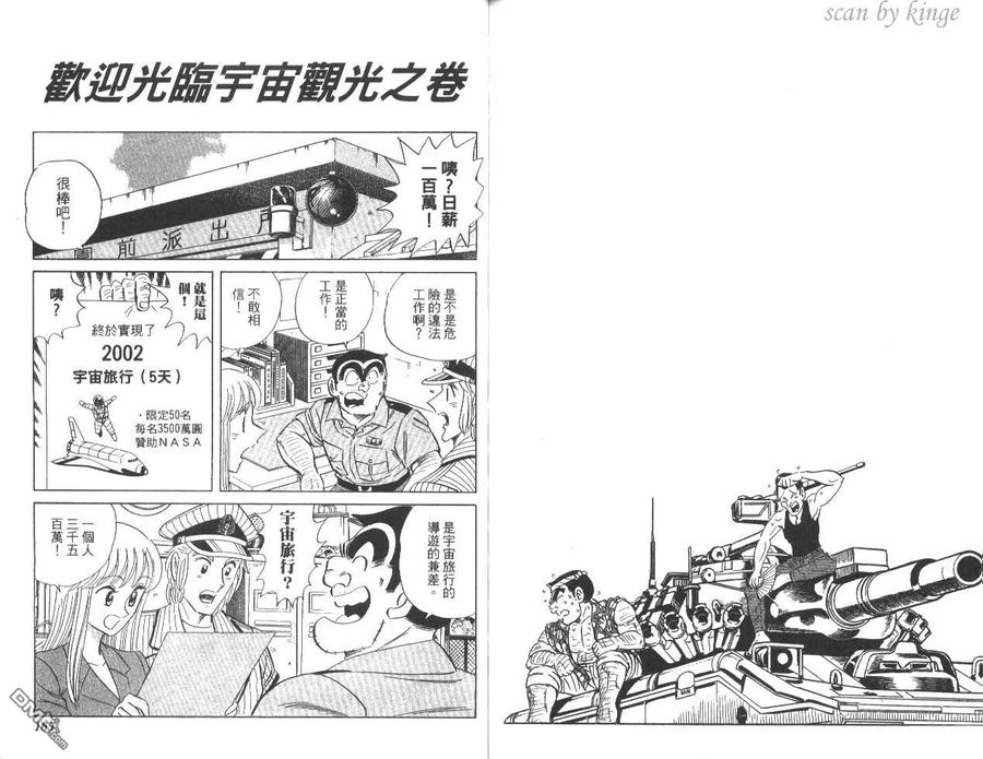 第83页