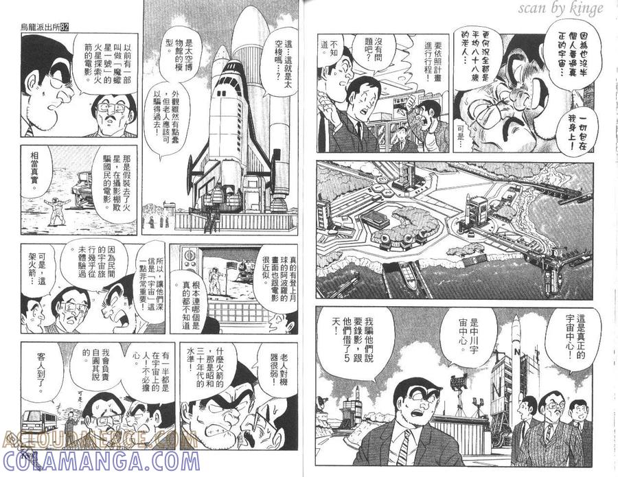 第85页