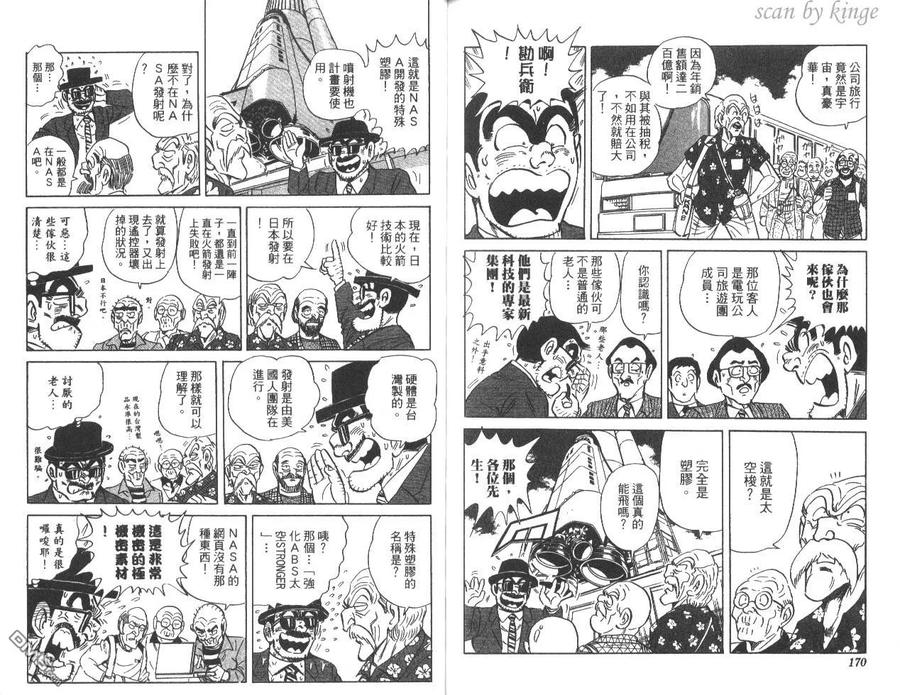 第86页