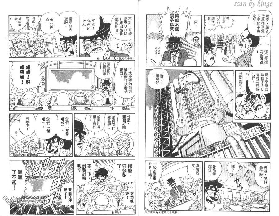 第87页