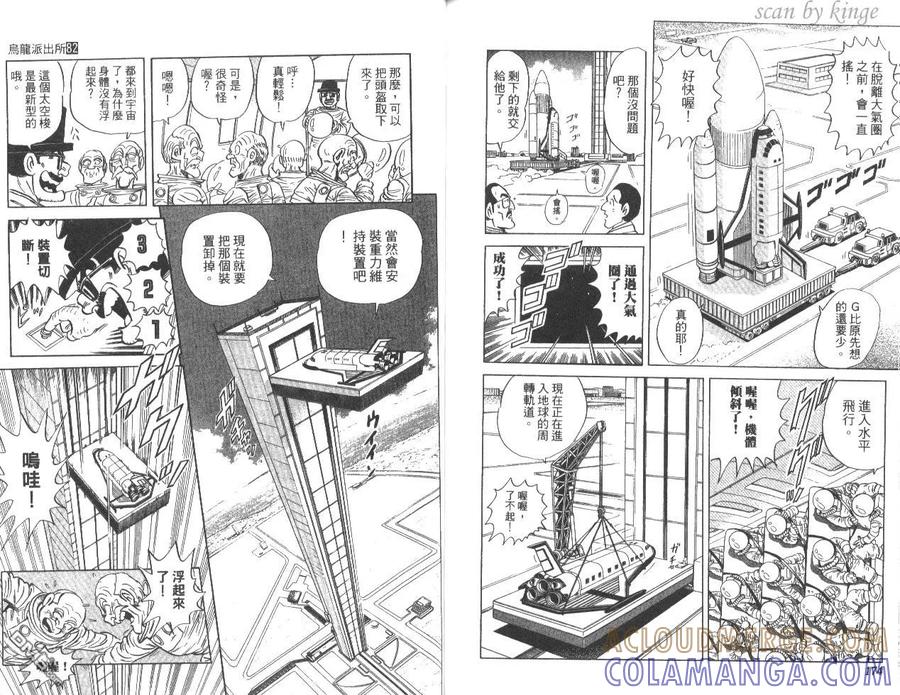 第88页