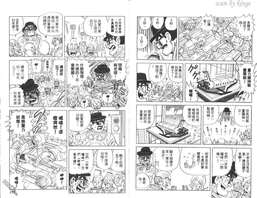 第89页