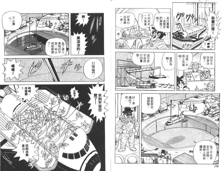 第90页