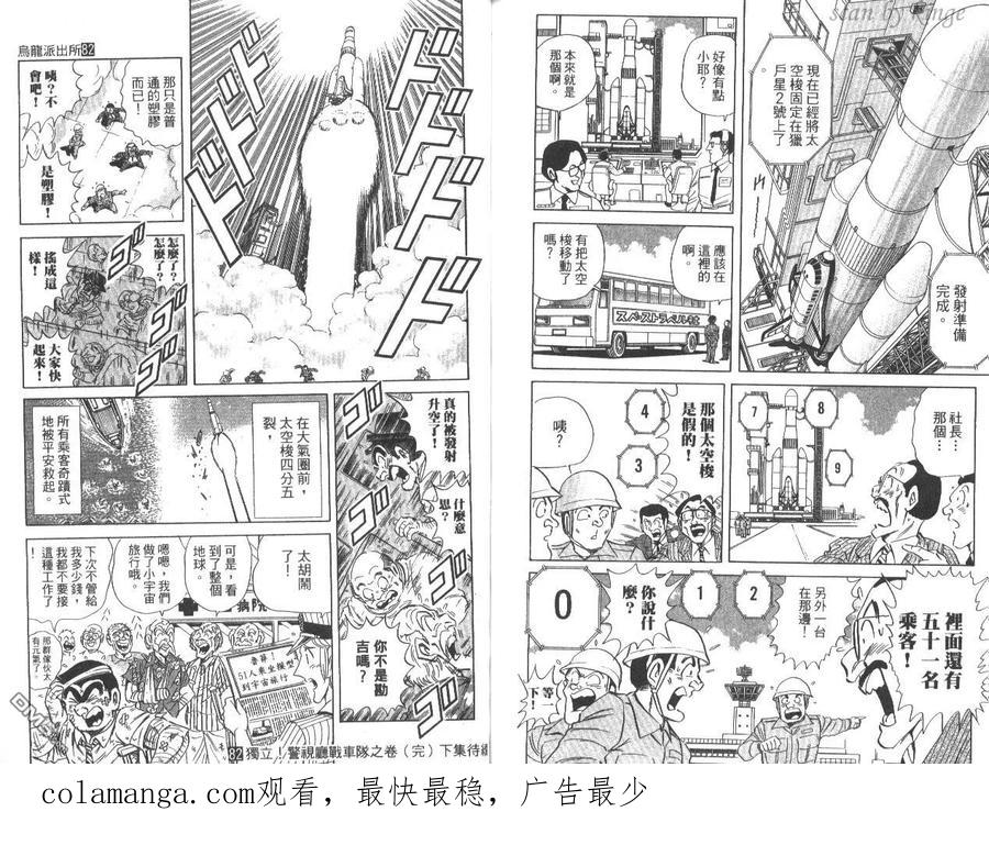 第92页