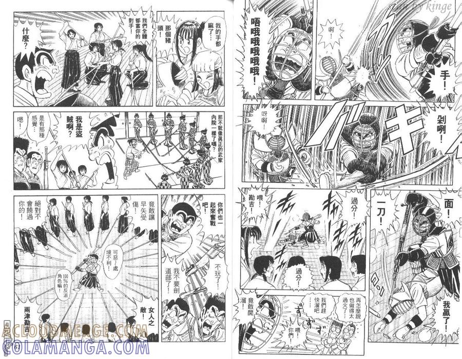 第31页