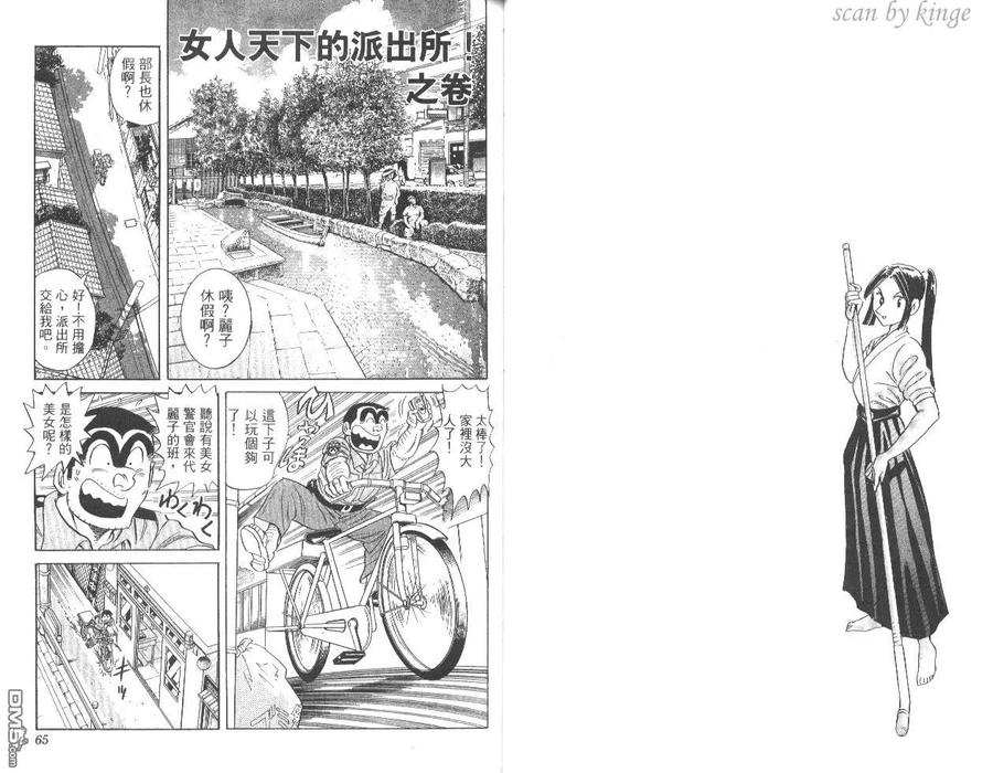第33页