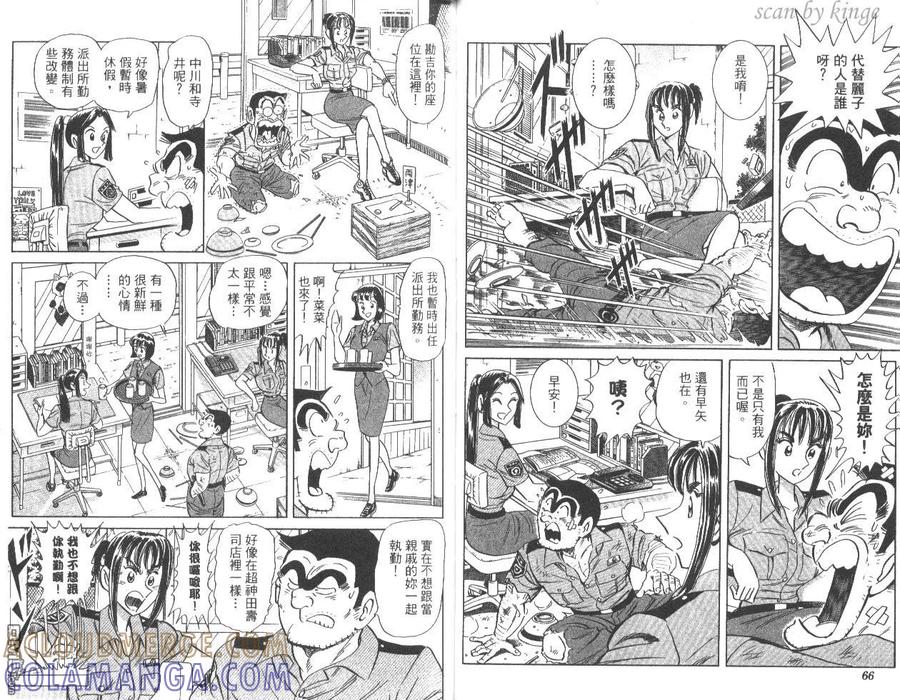 第34页