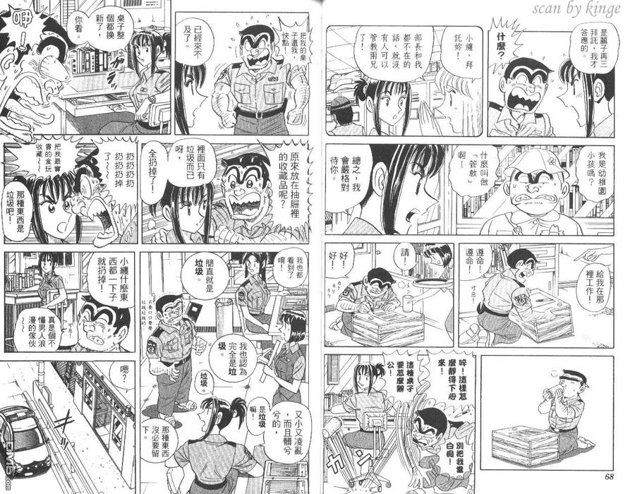 第35页