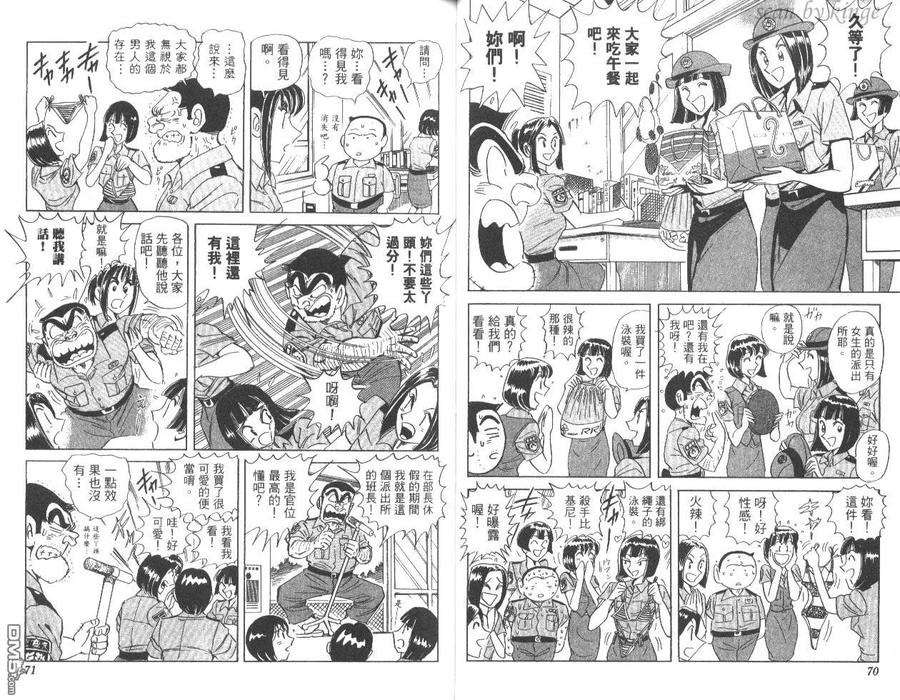 第36页