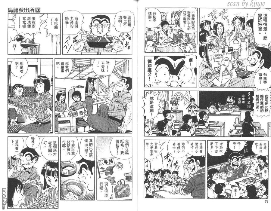 第38页