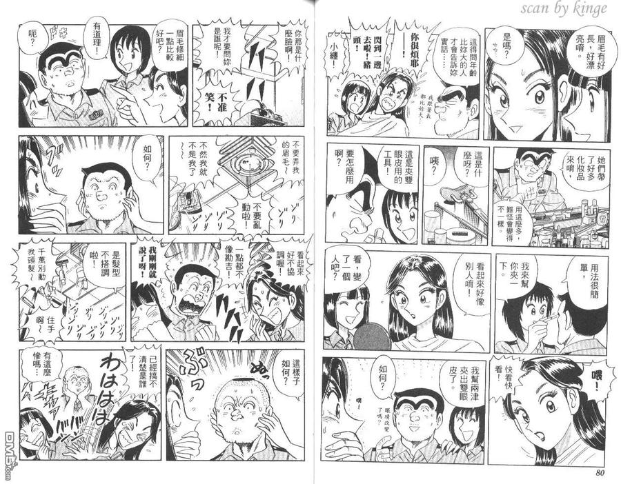 第41页