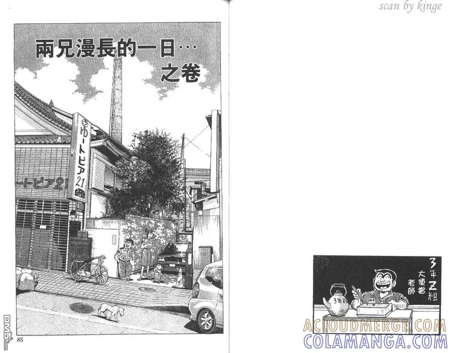 第43页