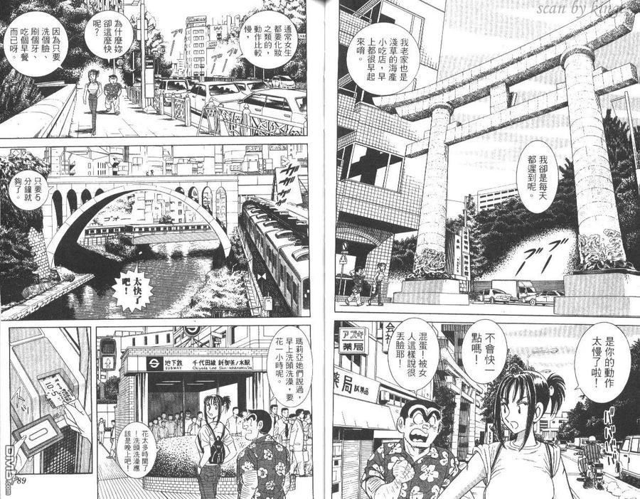 第45页