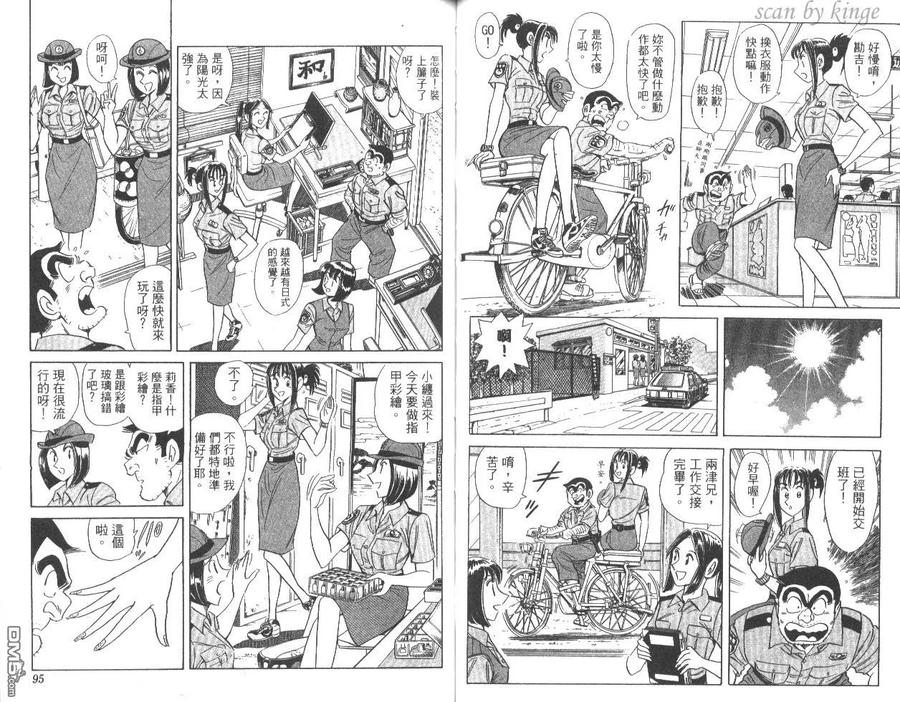 第48页