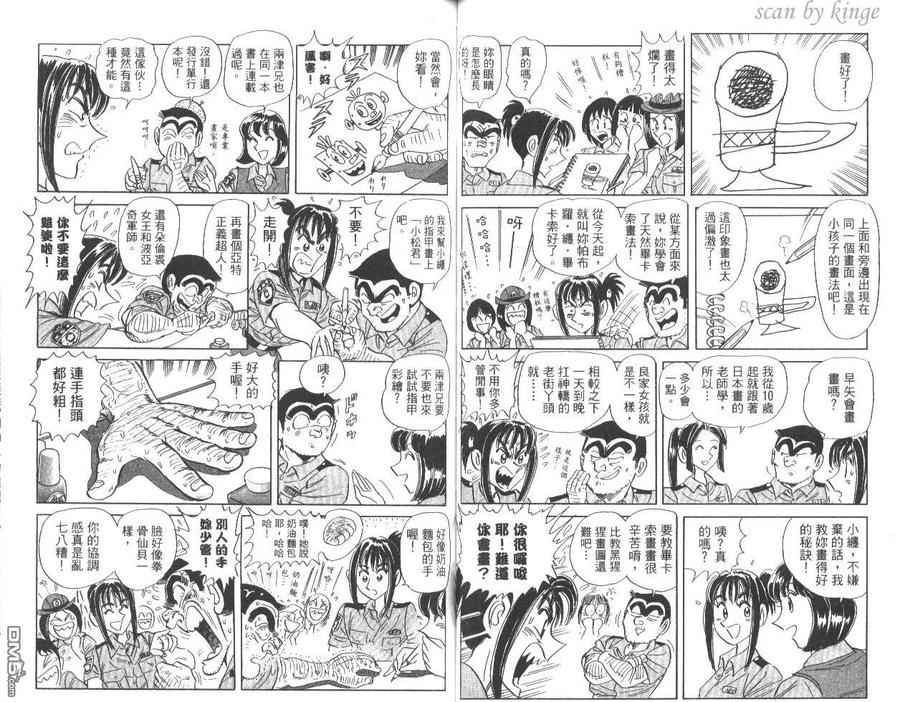 第50页