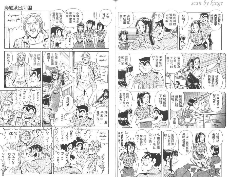 第51页