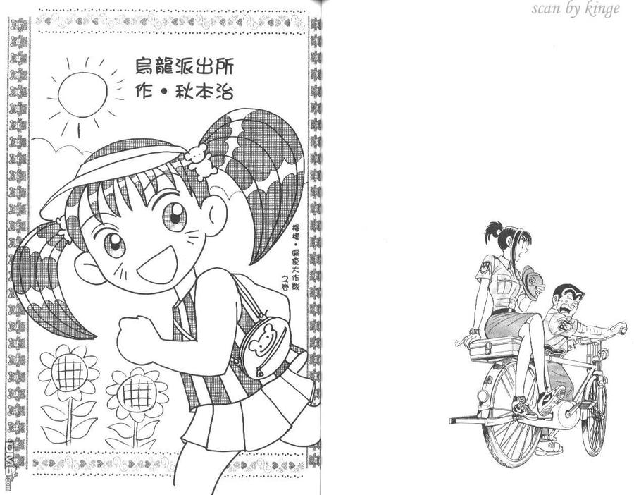 第53页