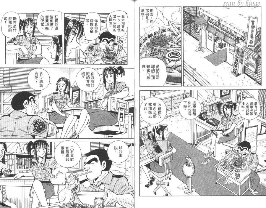 第54页