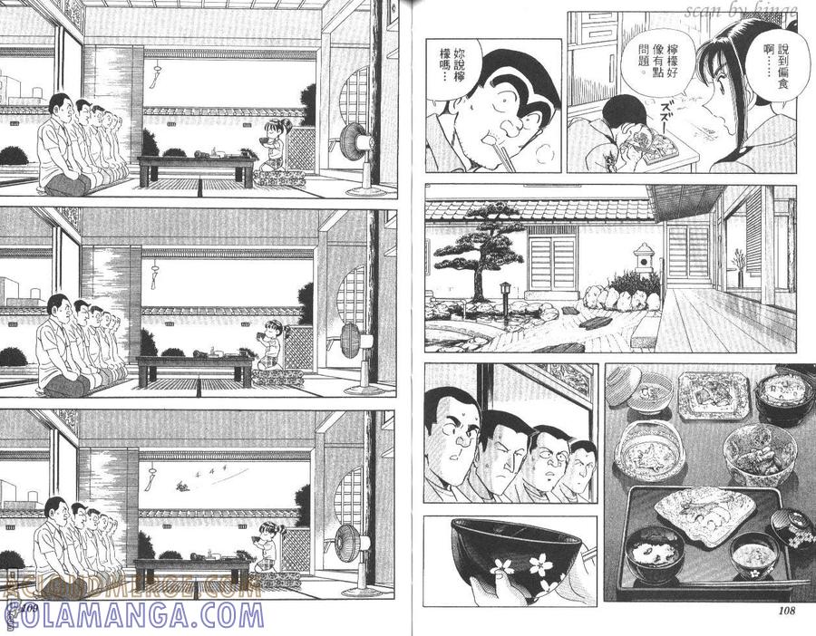 第55页