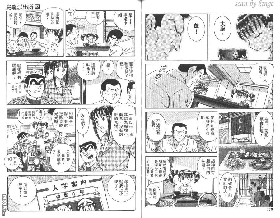 第56页