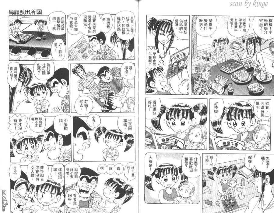 第57页