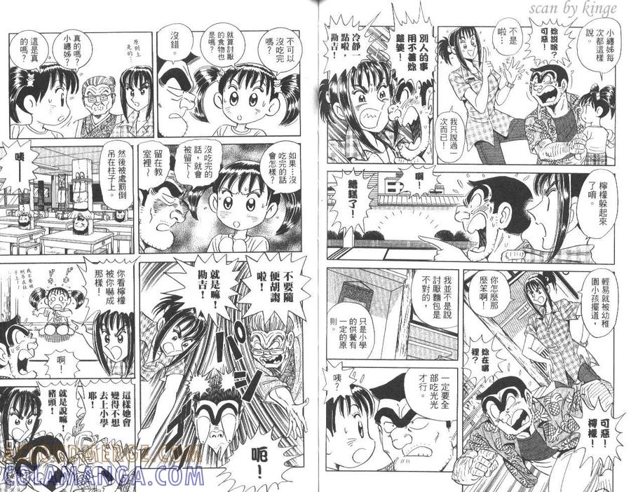 第58页