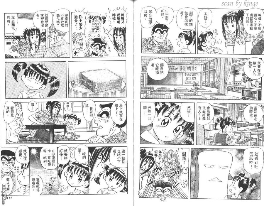 第59页