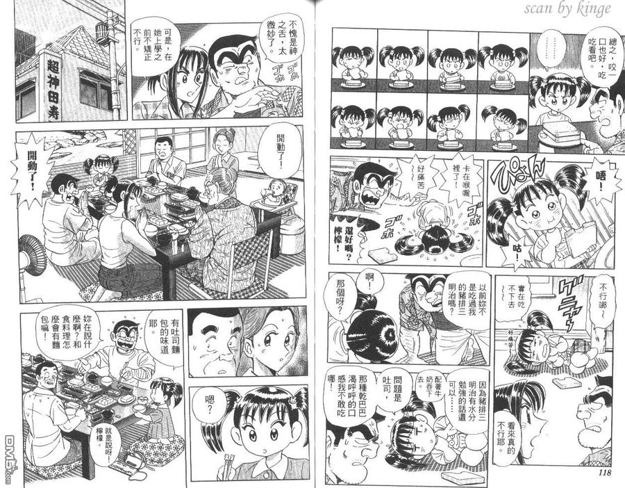 第60页