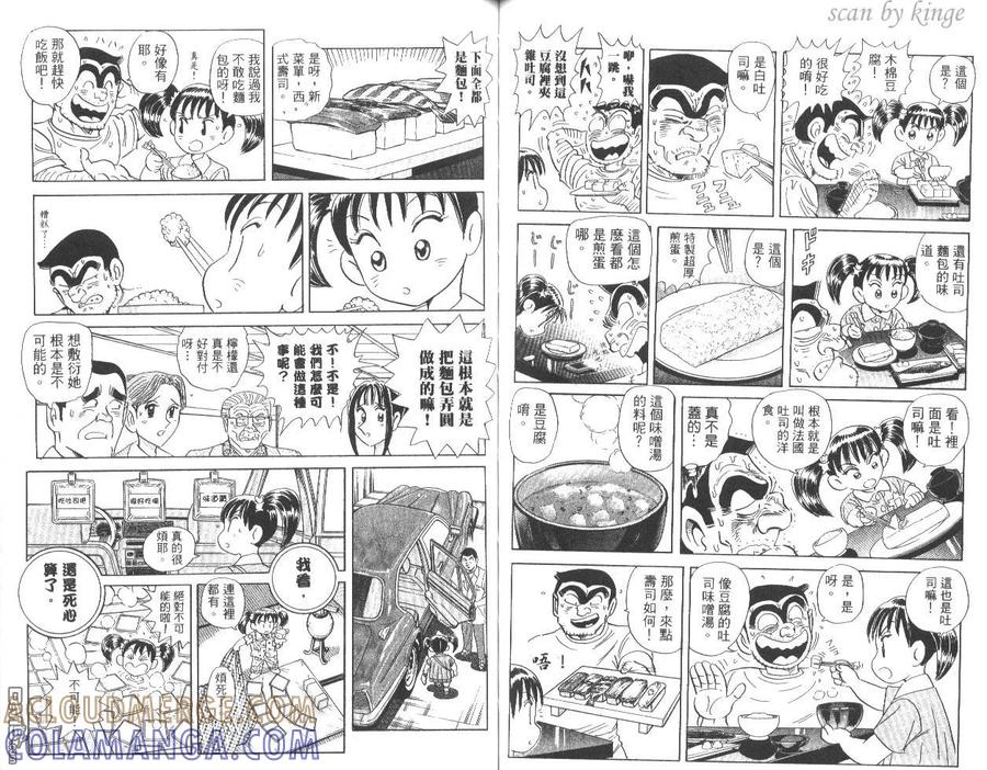 第61页