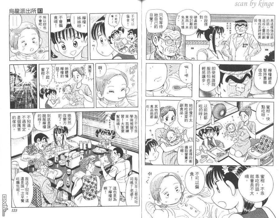 第62页