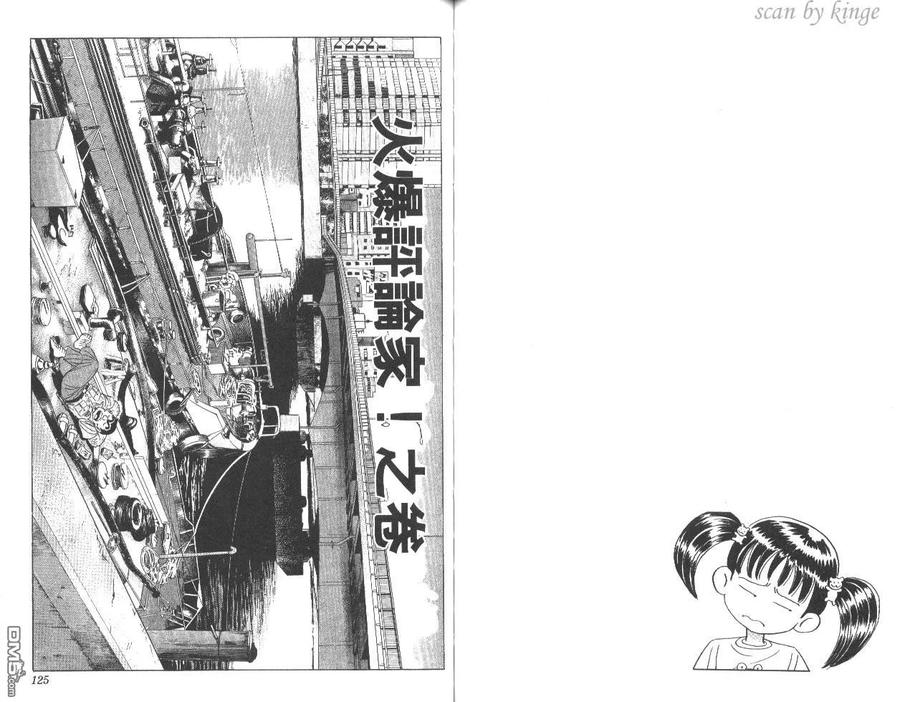 第63页