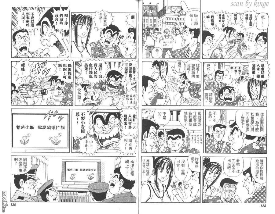 第65页
