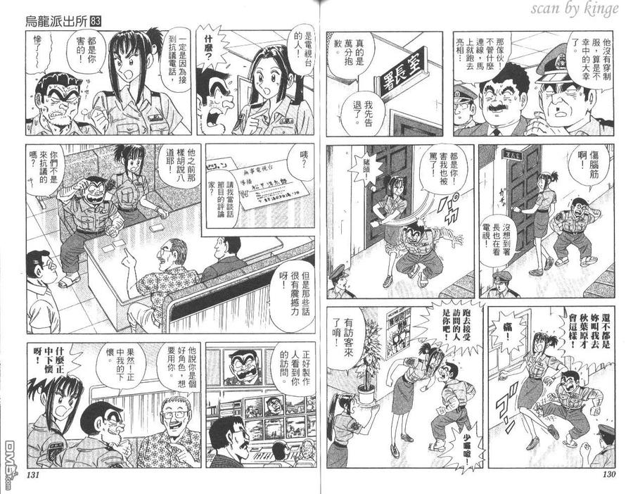 第66页