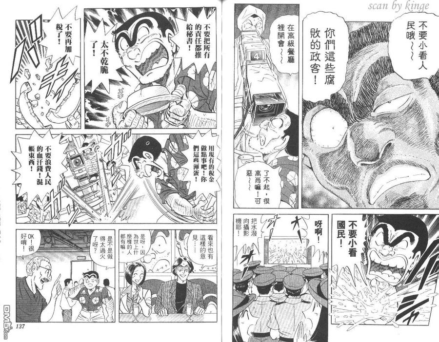 第69页