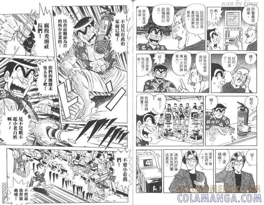 第70页